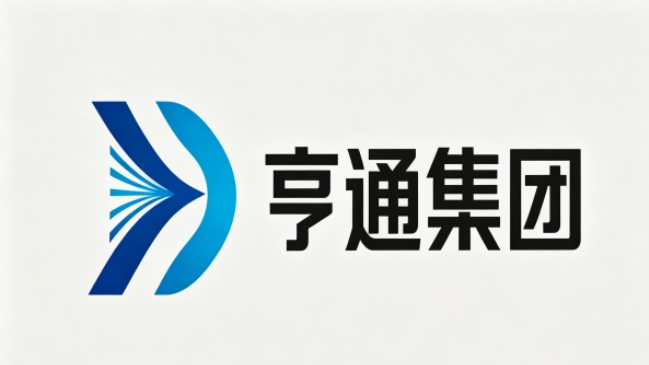 虎丘亨通集团